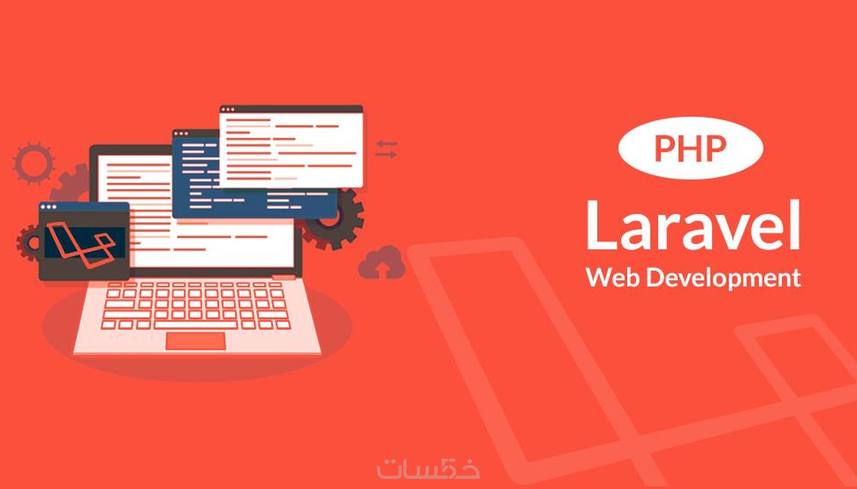 Để chọn hosting cho Laravel tốt nhất, bạn nên xem xét các yếu tố như tốc độ, độ ổn định, khả năng mở rộng, hỗ trợ kỹ thuật và giá cả. Một số nhà cung cấp hosting uy tín cho Laravel tại Việt Nam bao gồm Vietnix, Z.com, và các nhà cung cấp quốc tế như HawkHost, A2 Hosting, và Bluehost.